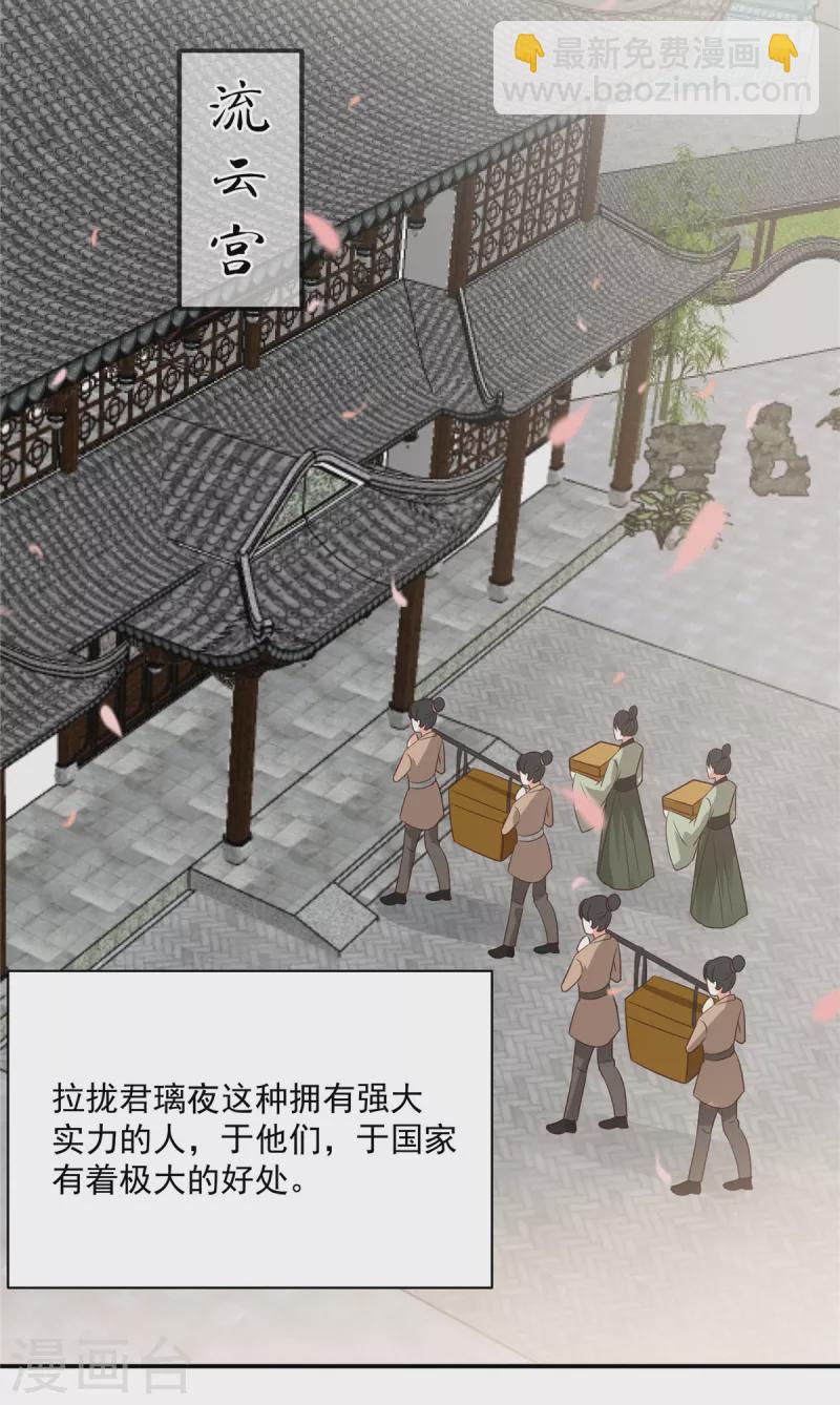 第163话 你身上我哪里没看过？-第165话