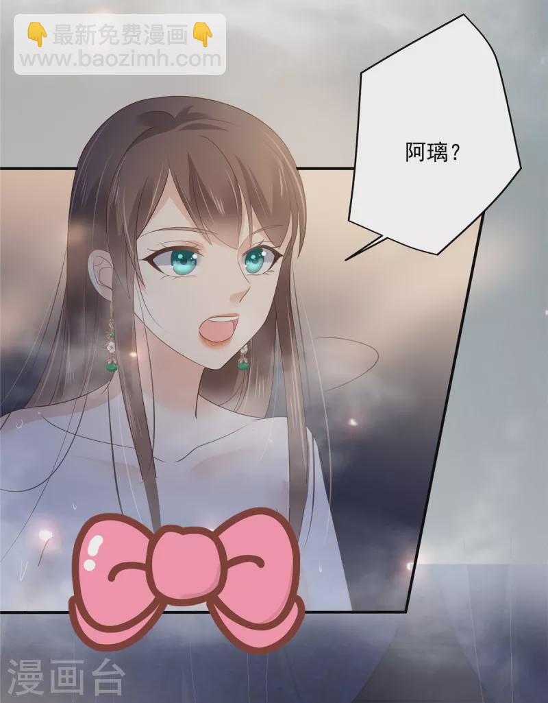 第163话 你身上我哪里没看过？-第165话
