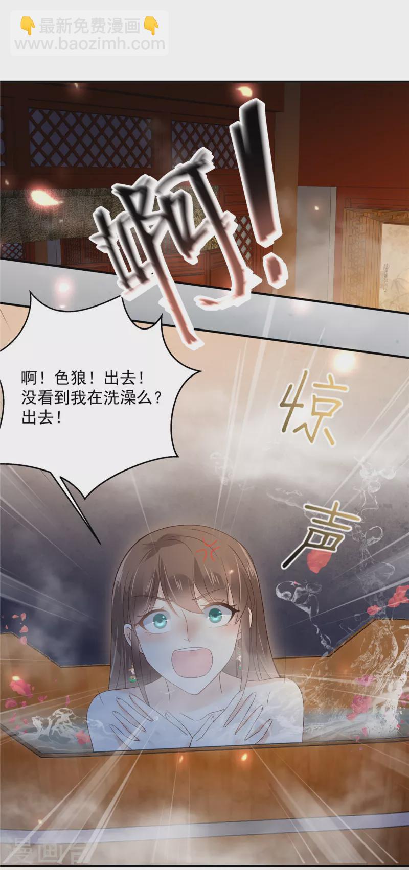 第163话 你身上我哪里没看过？-第165话