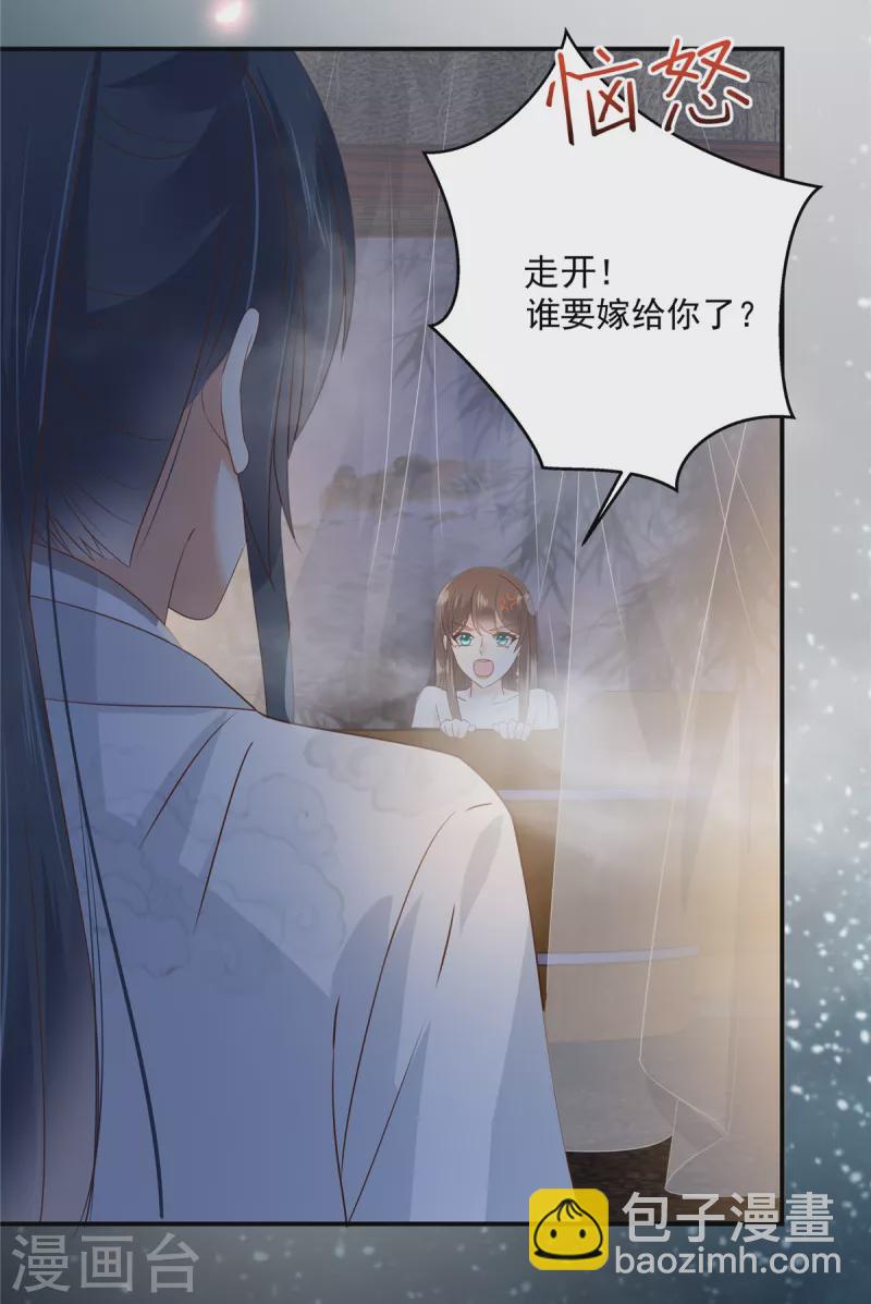 第163话 你身上我哪里没看过？-第165话