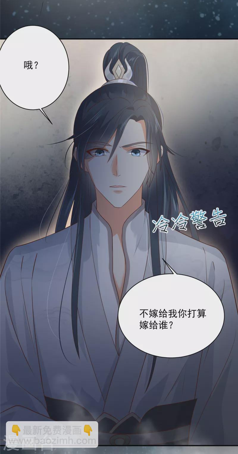 第163话 你身上我哪里没看过？-第165话