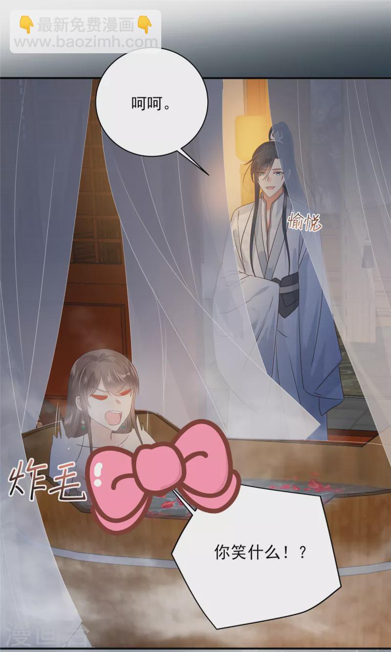 第163话 你身上我哪里没看过？-第165话