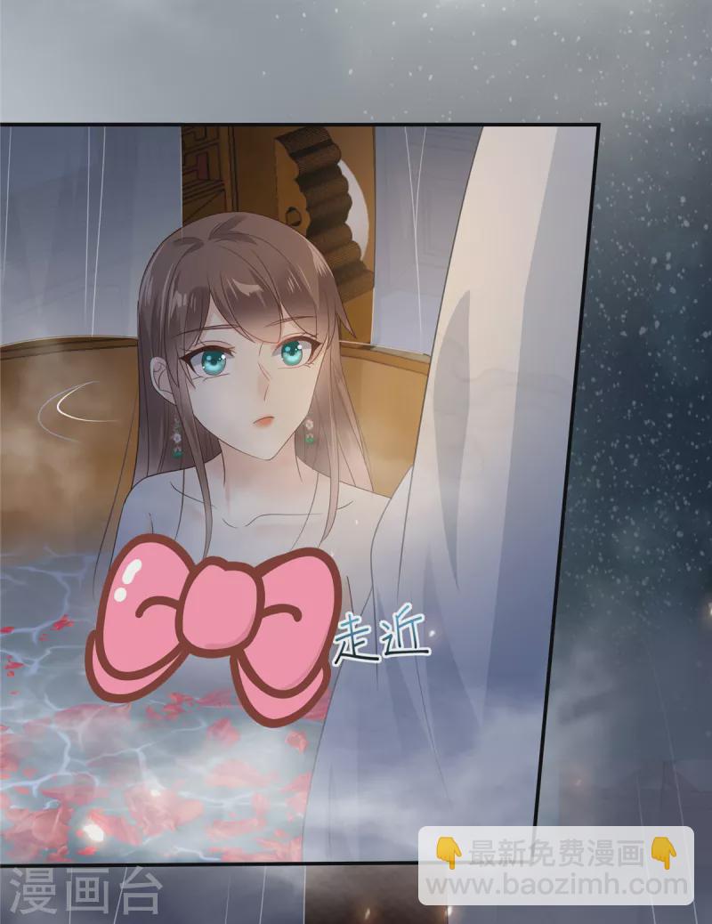 第163话 你身上我哪里没看过？-第165话
