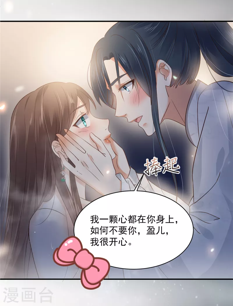 第163话 你身上我哪里没看过？-第165话
