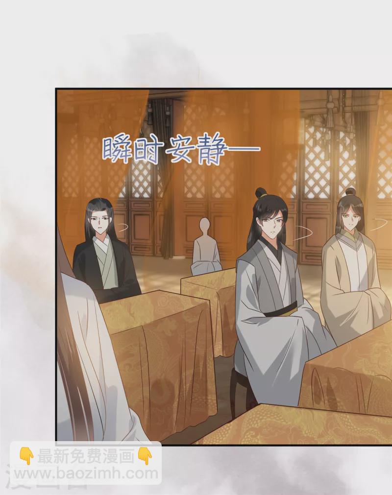 第165话 为你杀了他-第167话