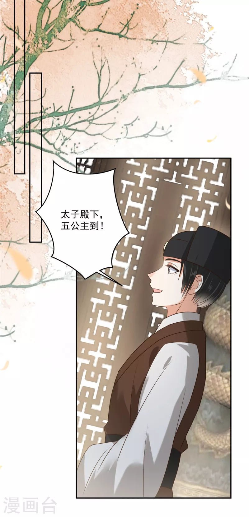 第169话 后宫的女人真厉害-第171话