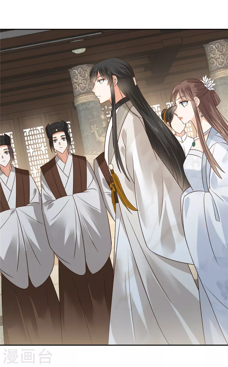 第169话 后宫的女人真厉害-第171话
