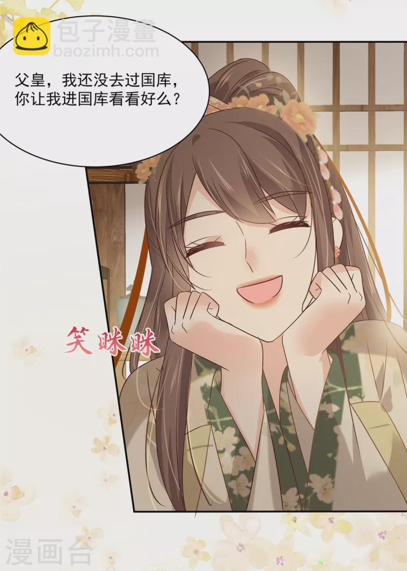 第175话 百花会-第177话