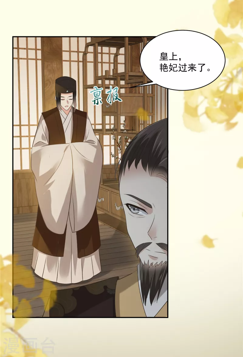 第175话 百花会-第177话