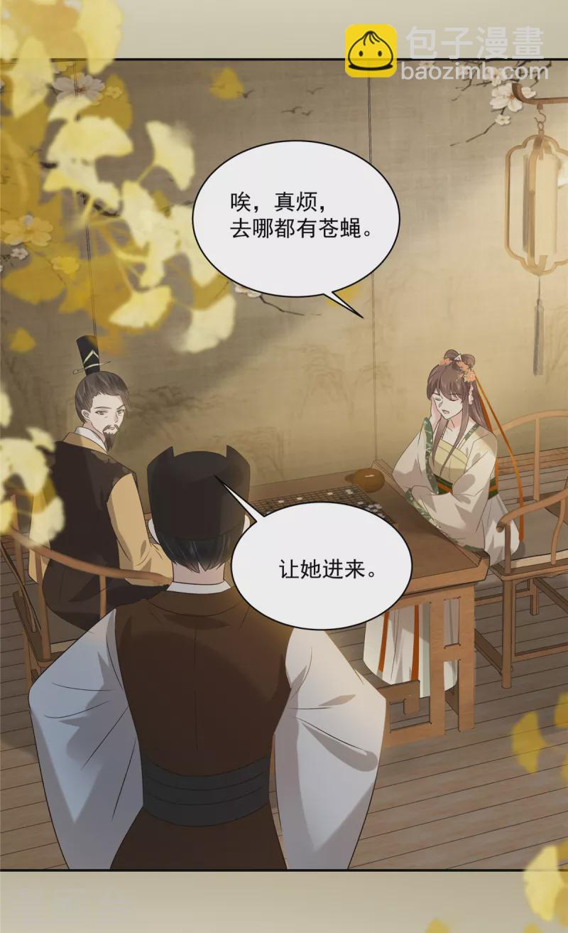 第175话 百花会-第177话