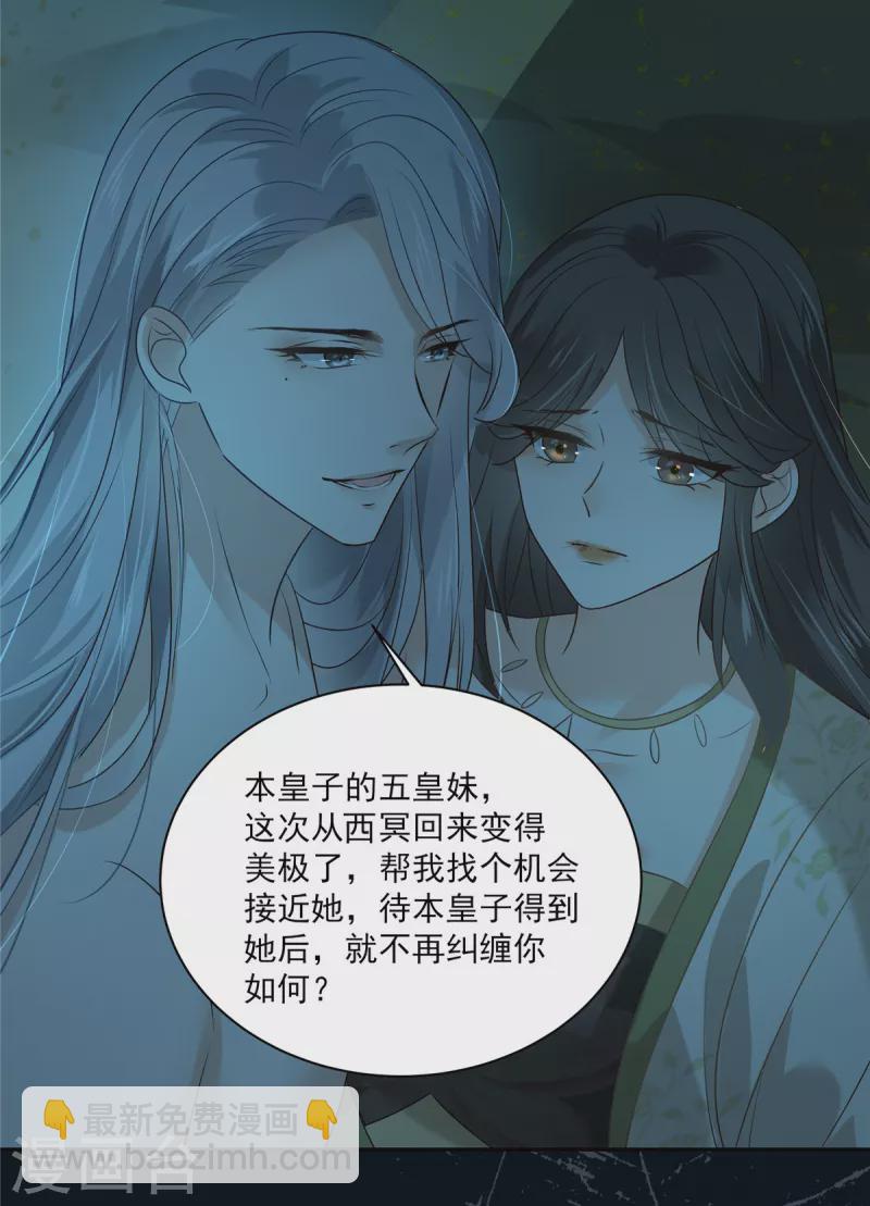 第175话 百花会-第177话