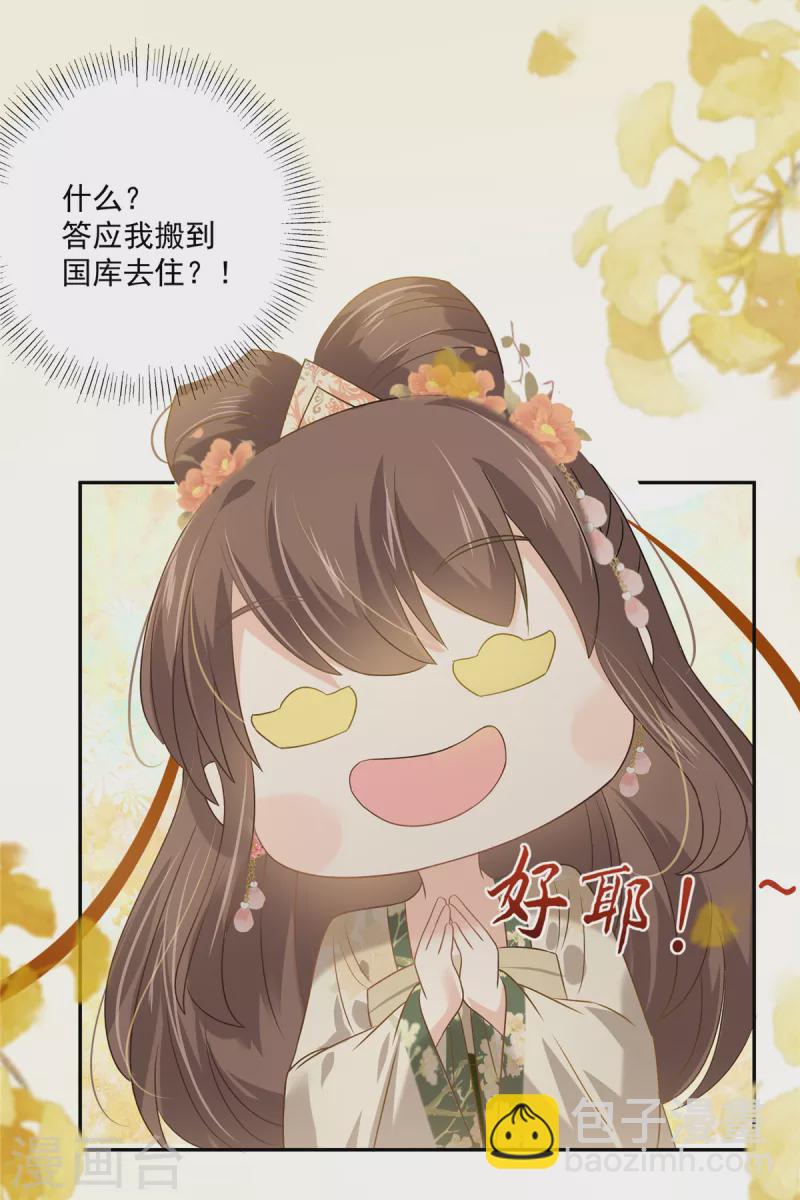 第175话 百花会-第177话