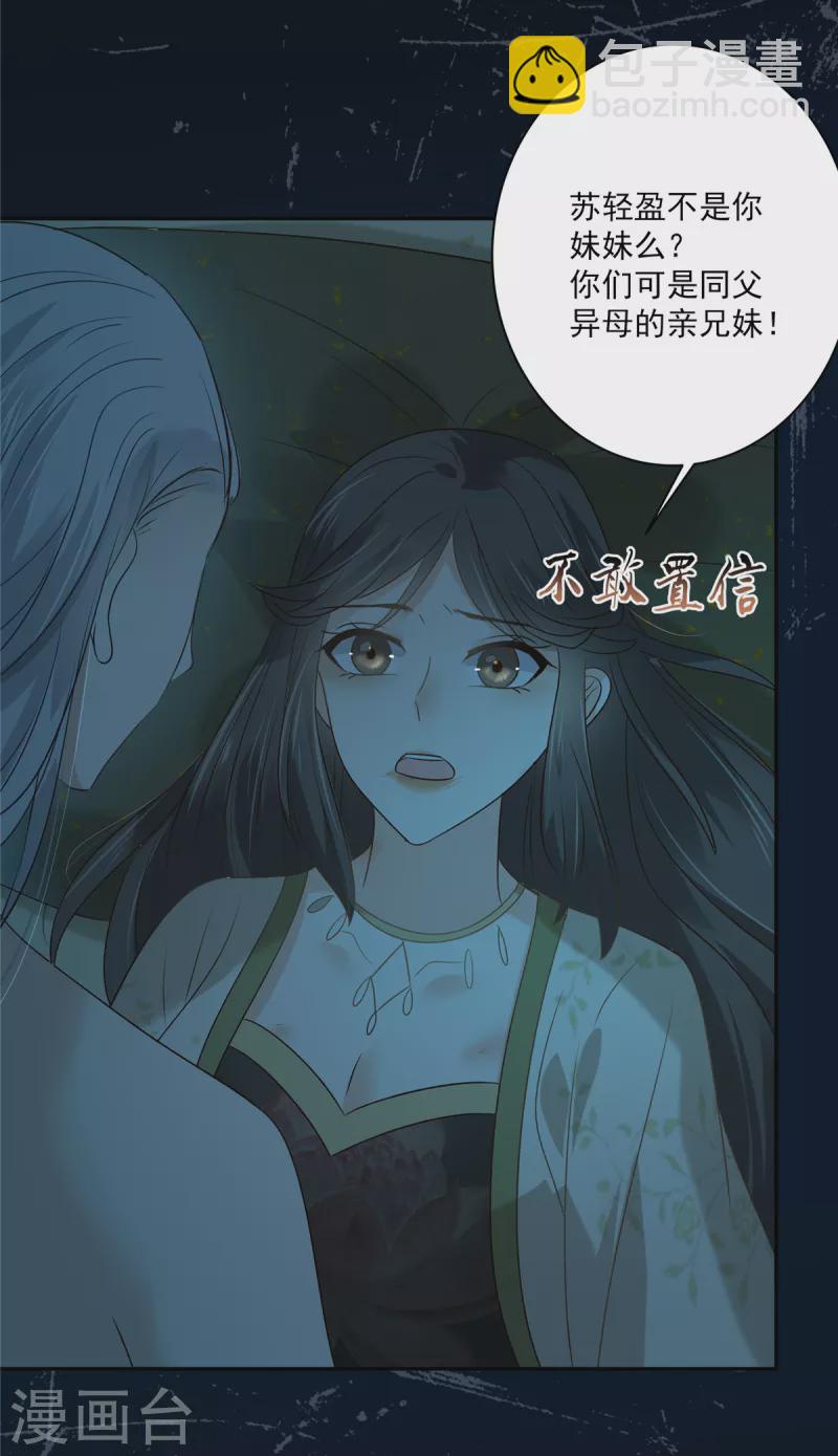 第175话 百花会-第177话