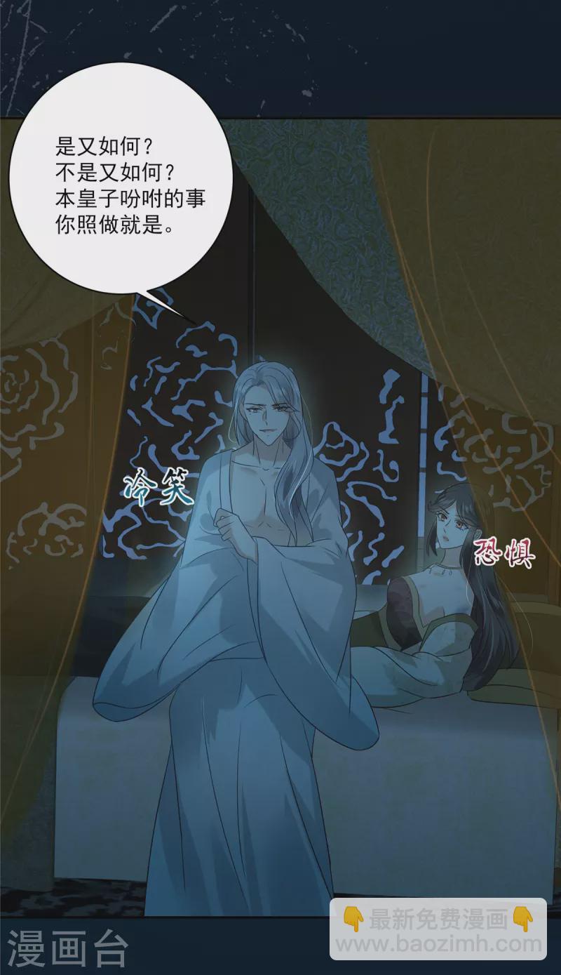 第175话 百花会-第177话