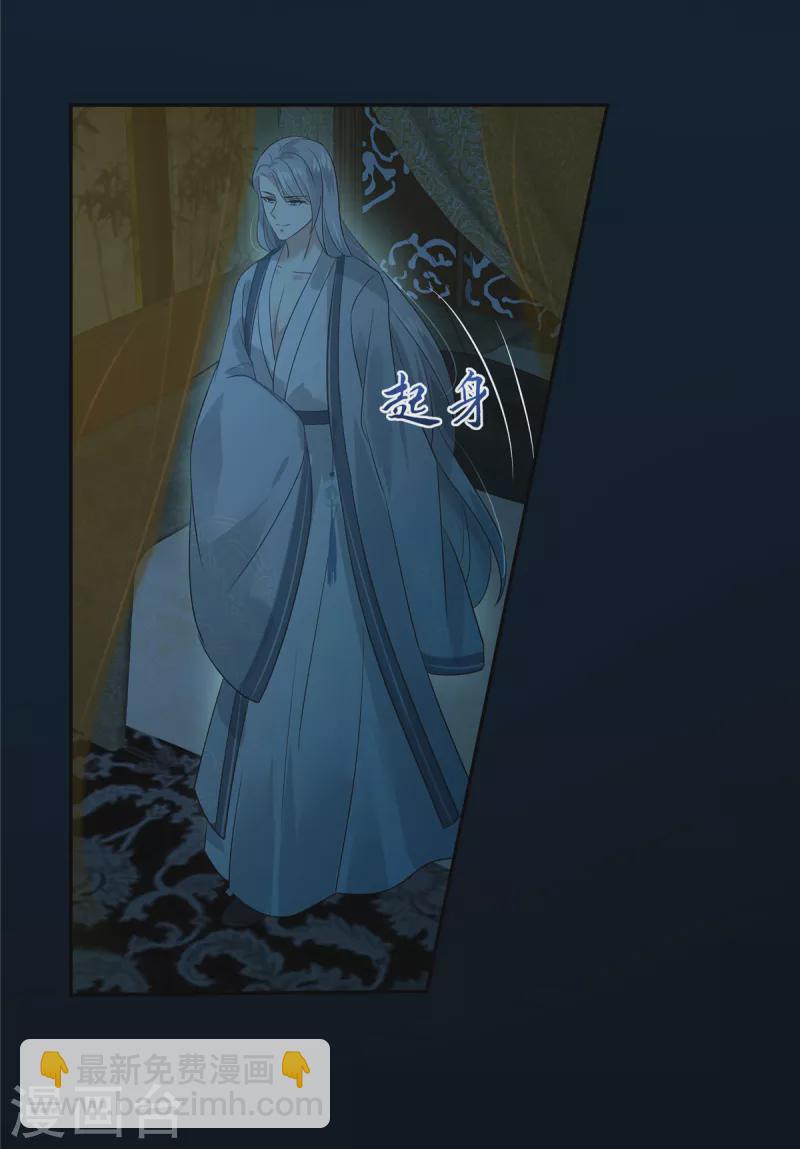 第175话 百花会-第177话