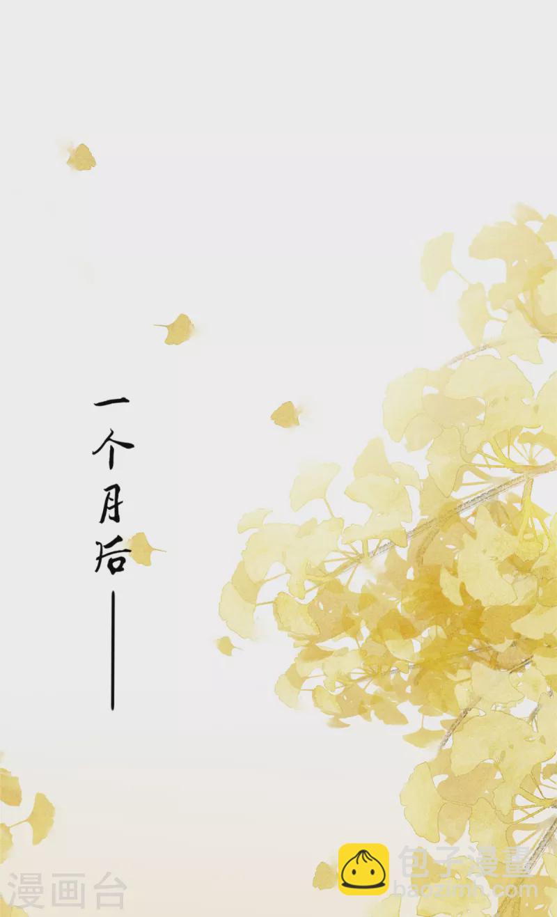 第175话 百花会-第177话