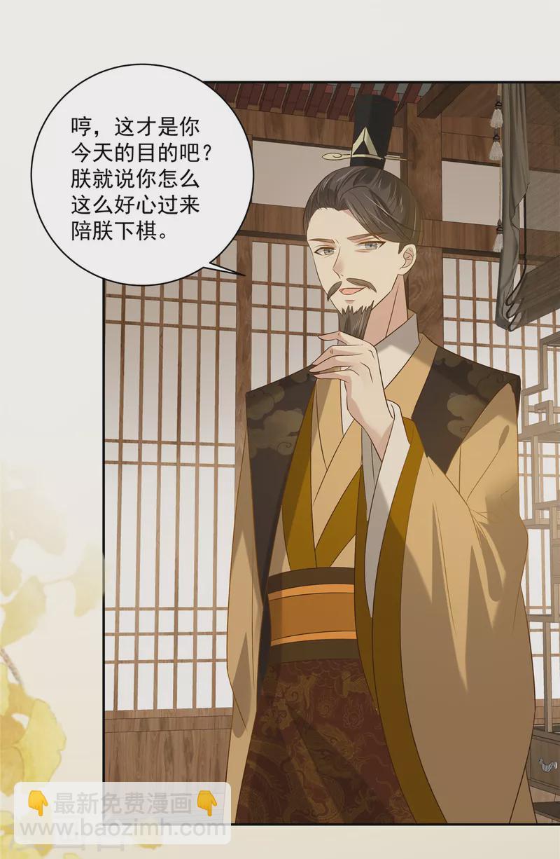 第177话 出宫-第179话