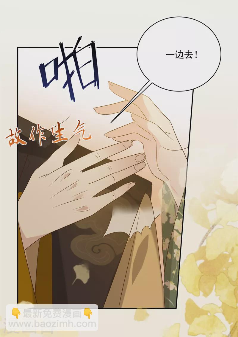 第177话 出宫-第179话