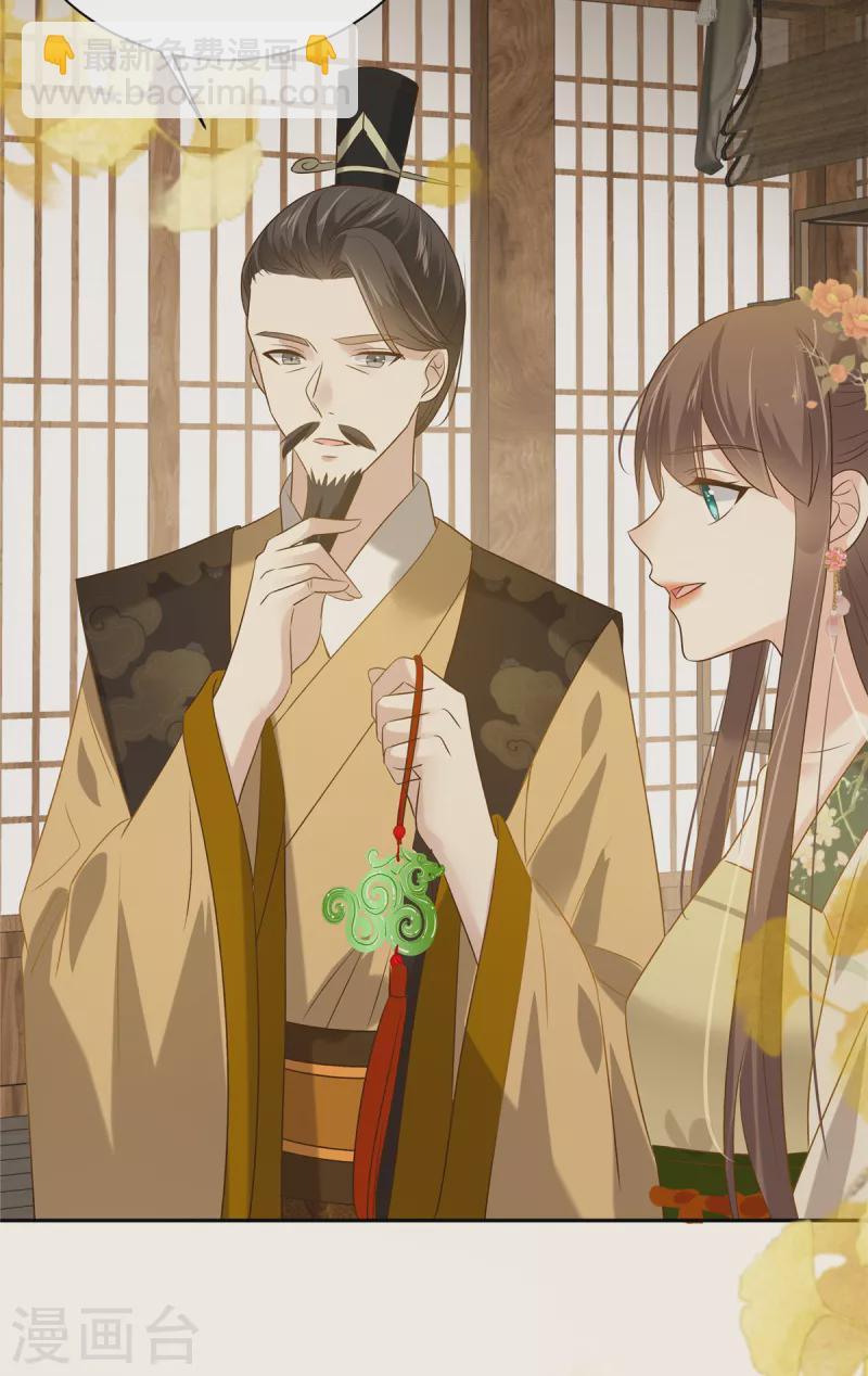 第177话 出宫-第179话