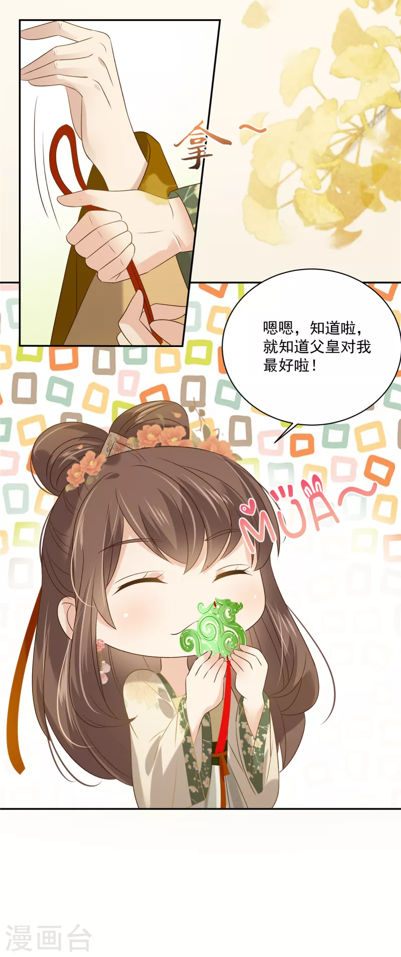 第177话 出宫-第179话