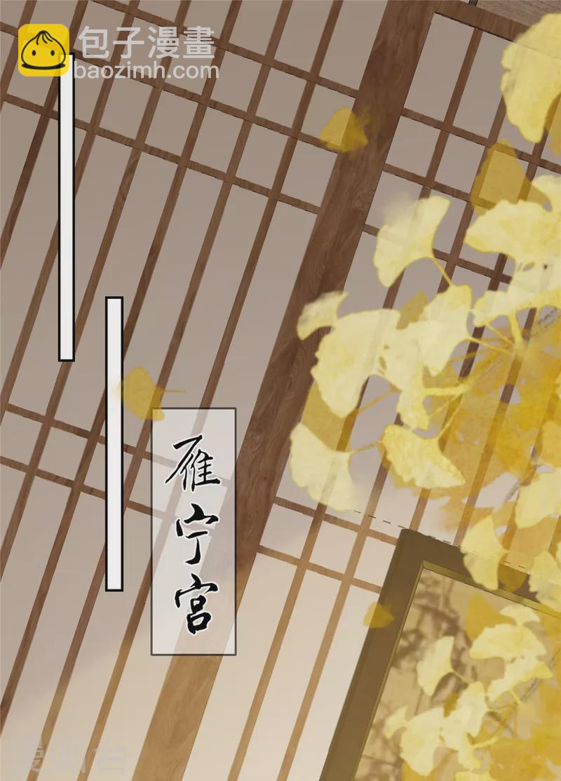 第177话 出宫-第179话