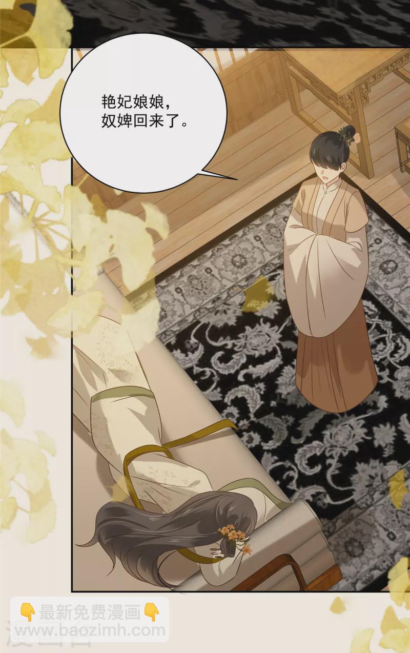第177话 出宫-第179话