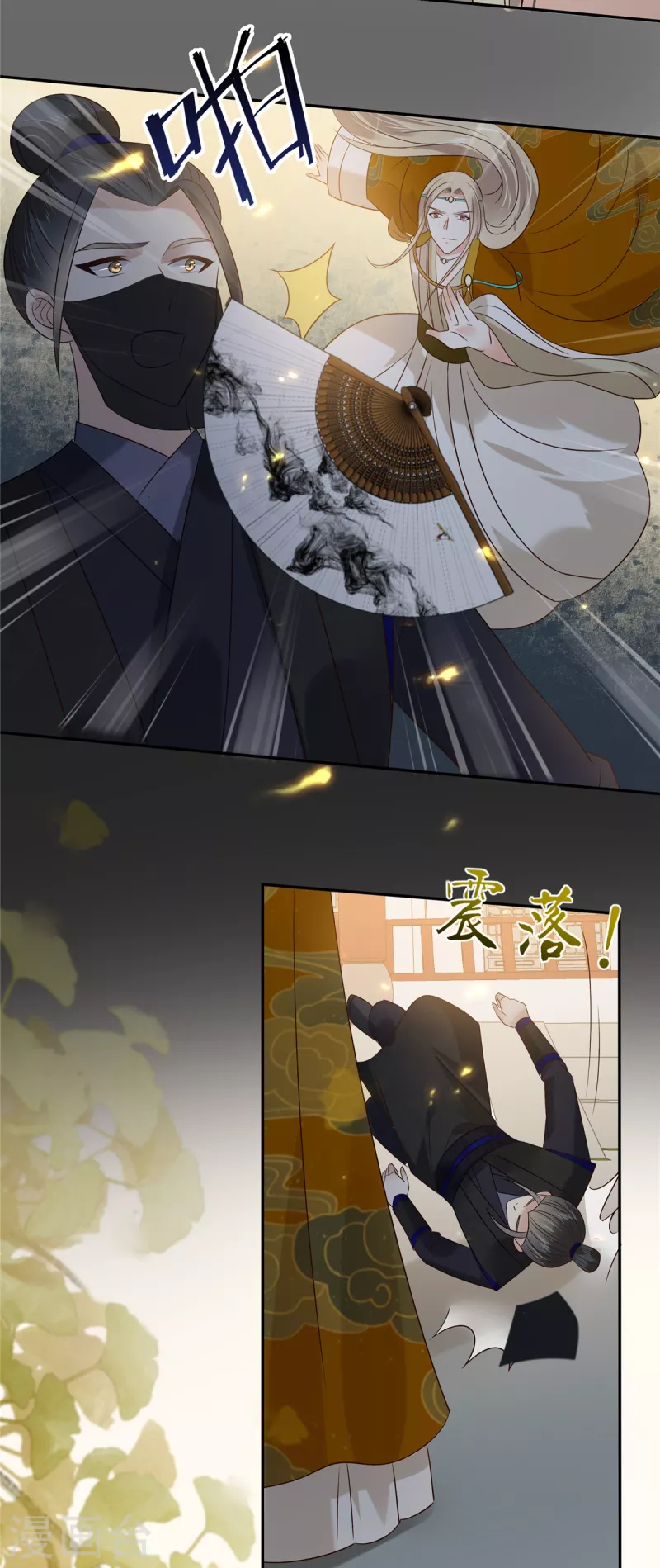 第177话 出宫-第179话