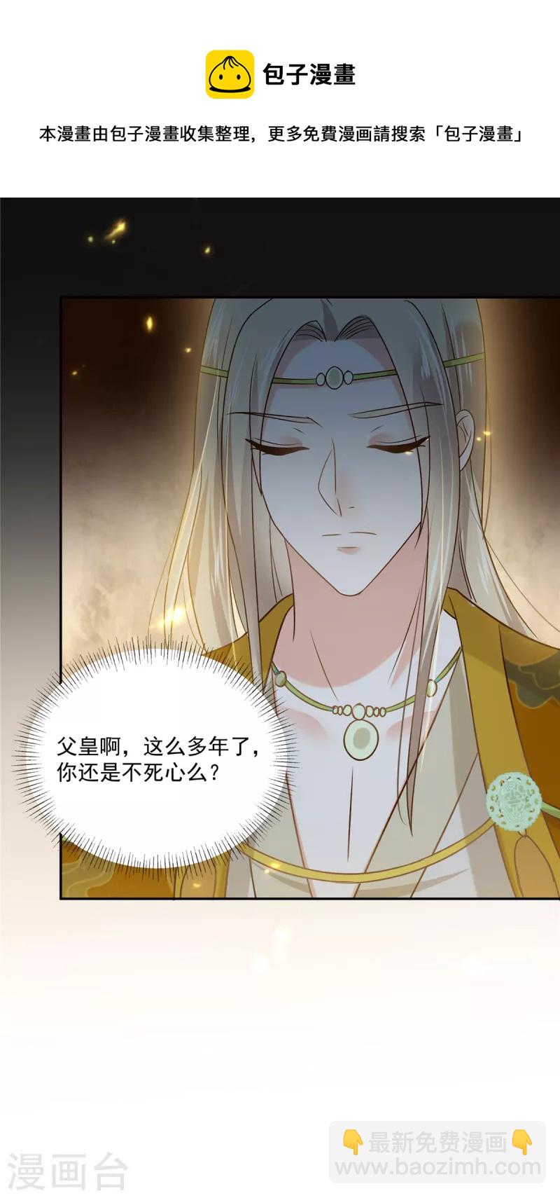 第177话 出宫-第179话