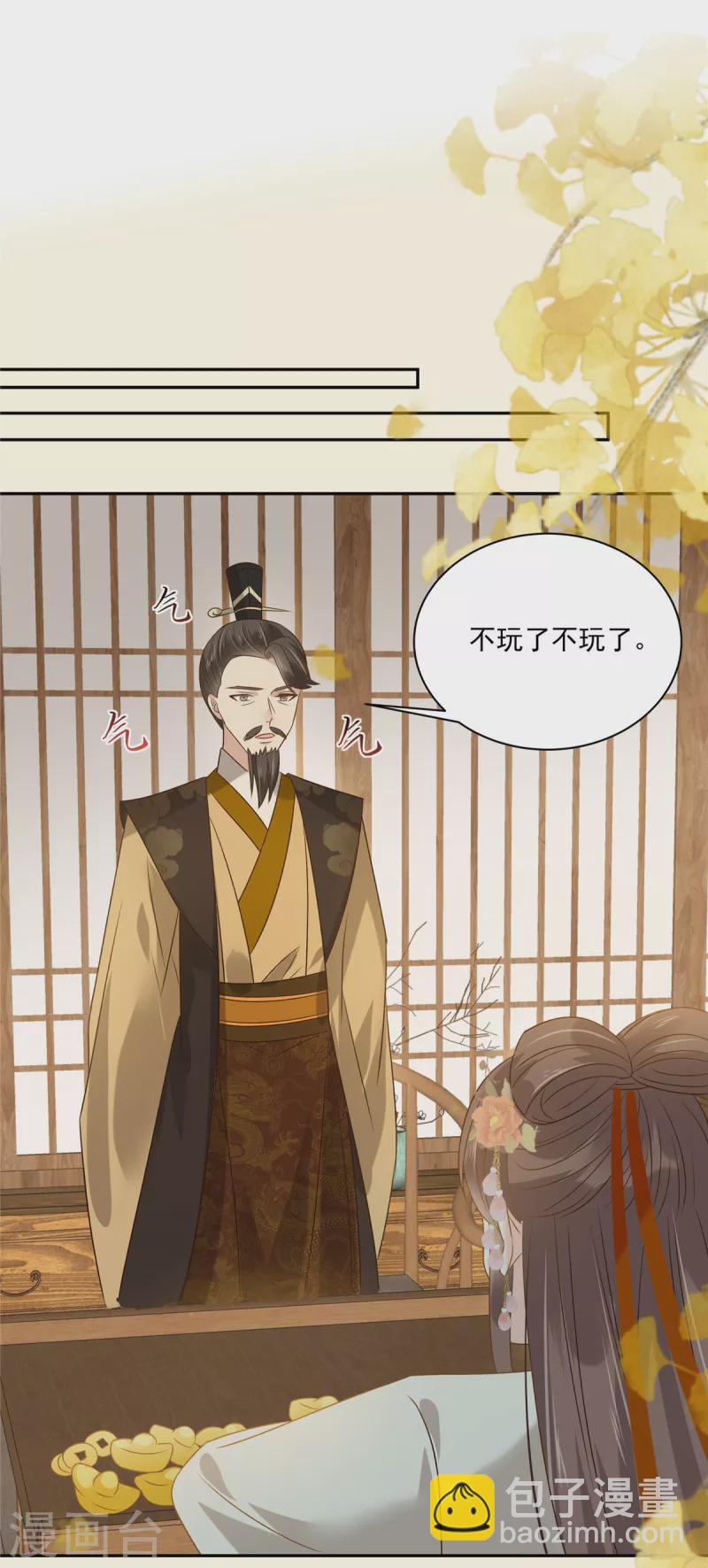 第177话 出宫-第179话