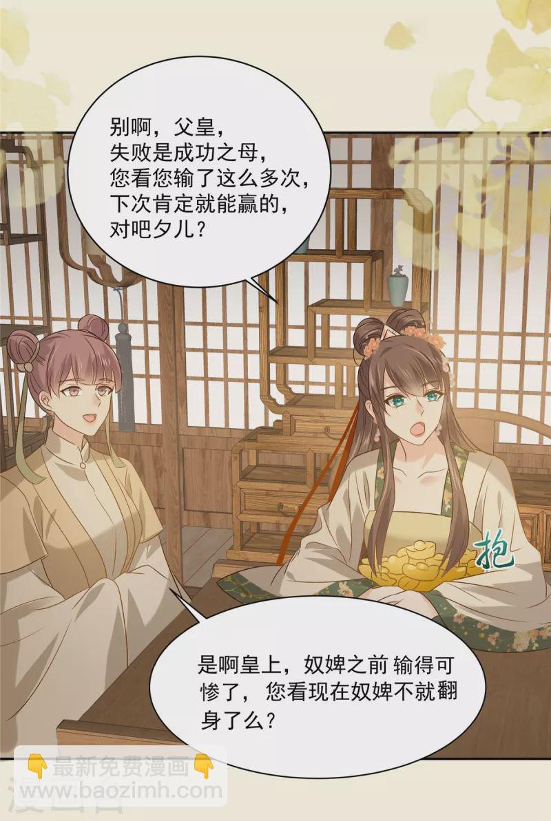 第177话 出宫-第179话