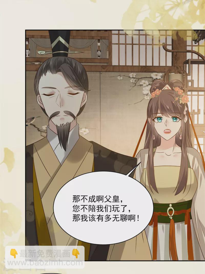 第177话 出宫-第179话