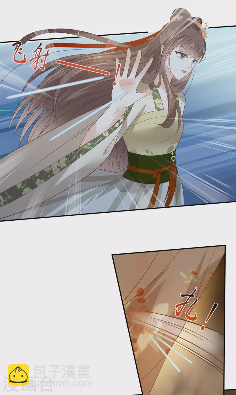 第179话 当面羞辱-第181话