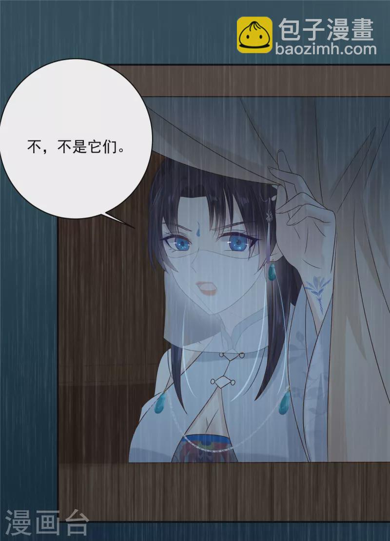 第179话 当面羞辱-第181话