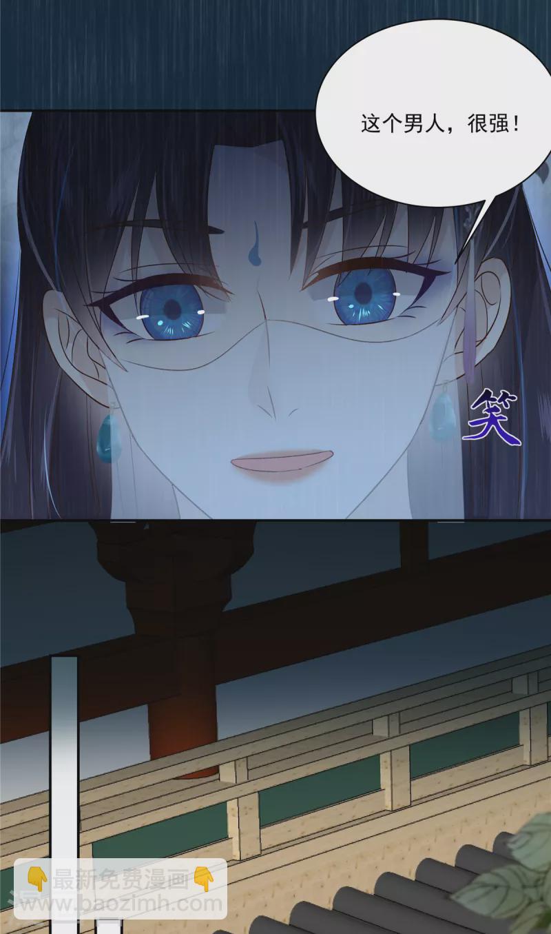 第179话 当面羞辱-第181话