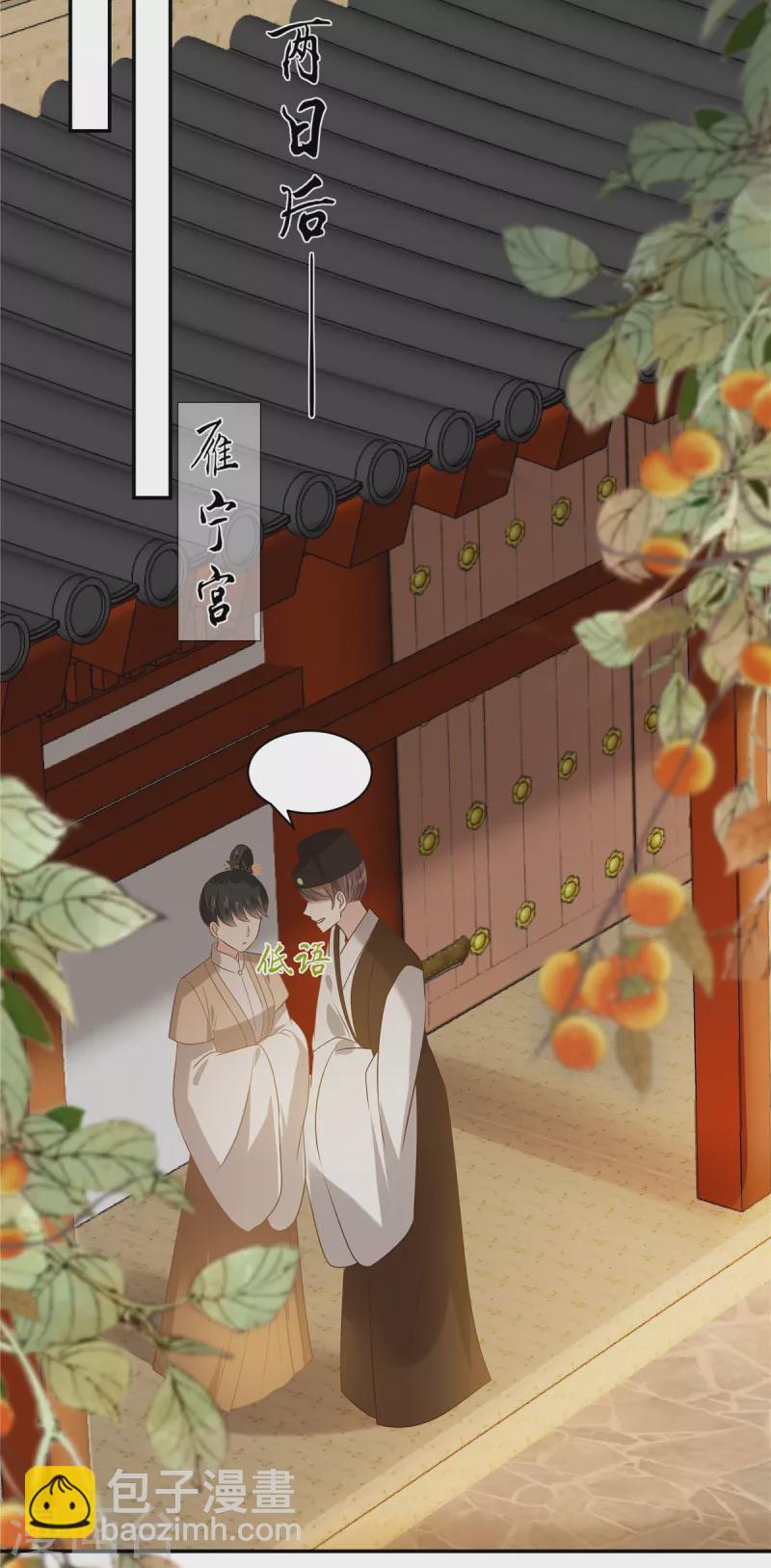 第179话 当面羞辱-第181话