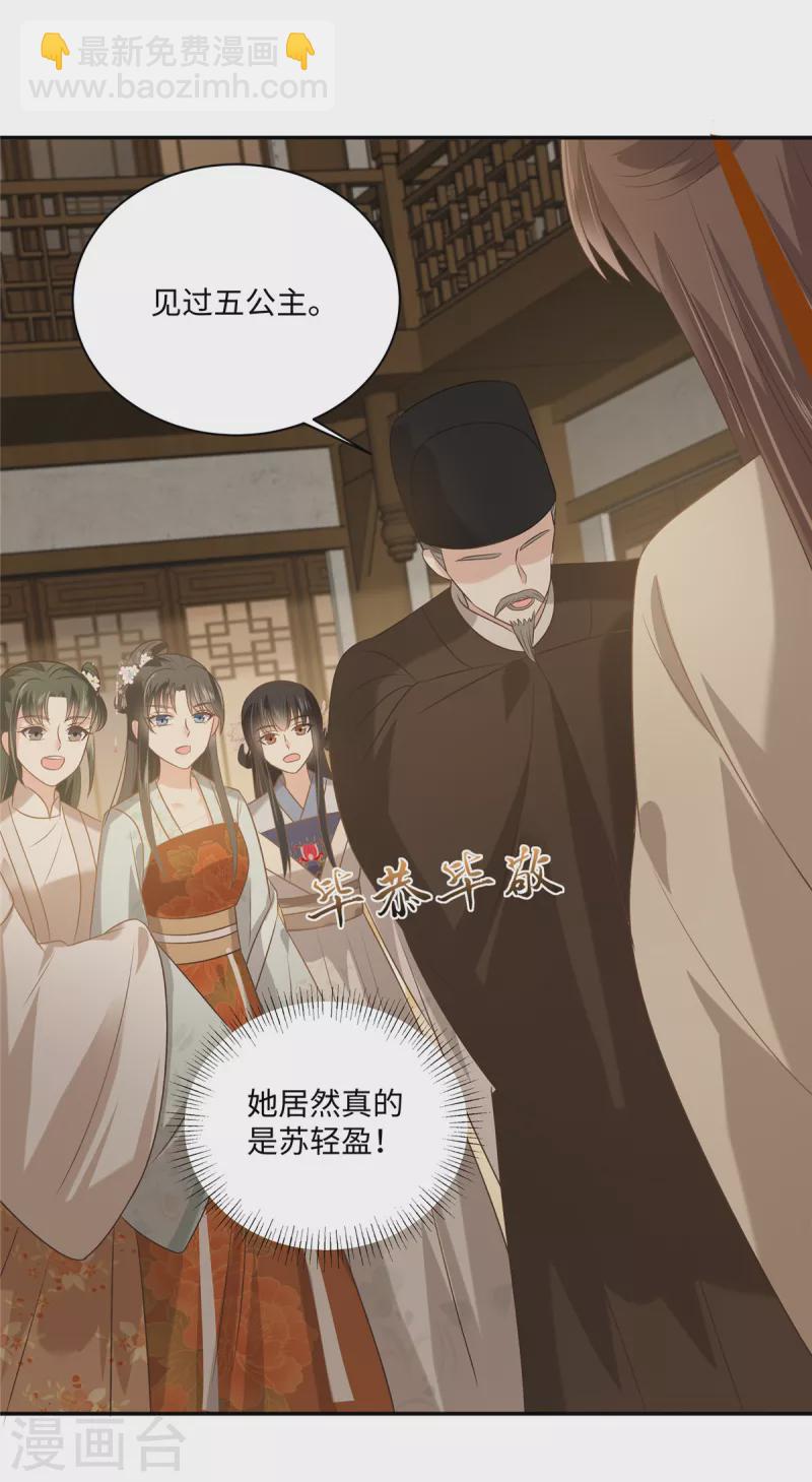 第181话 让你们嚣张！-第183话