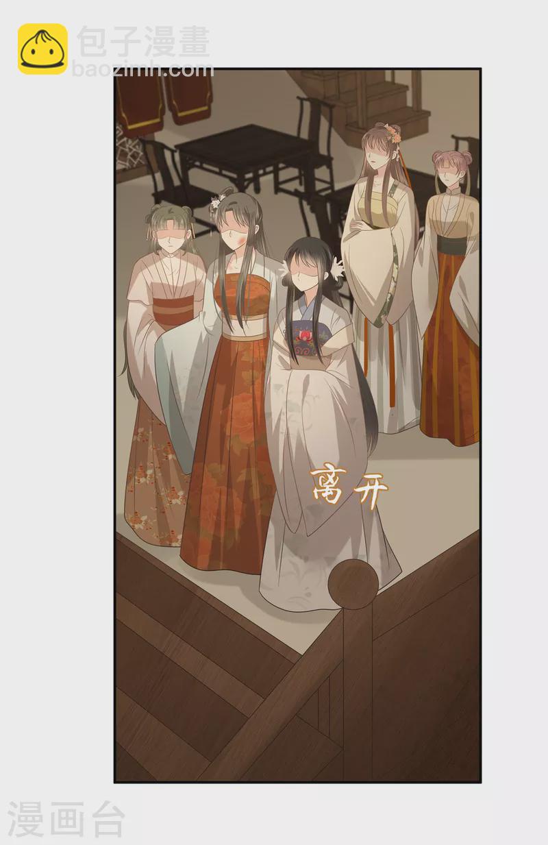第181话 让你们嚣张！-第183话