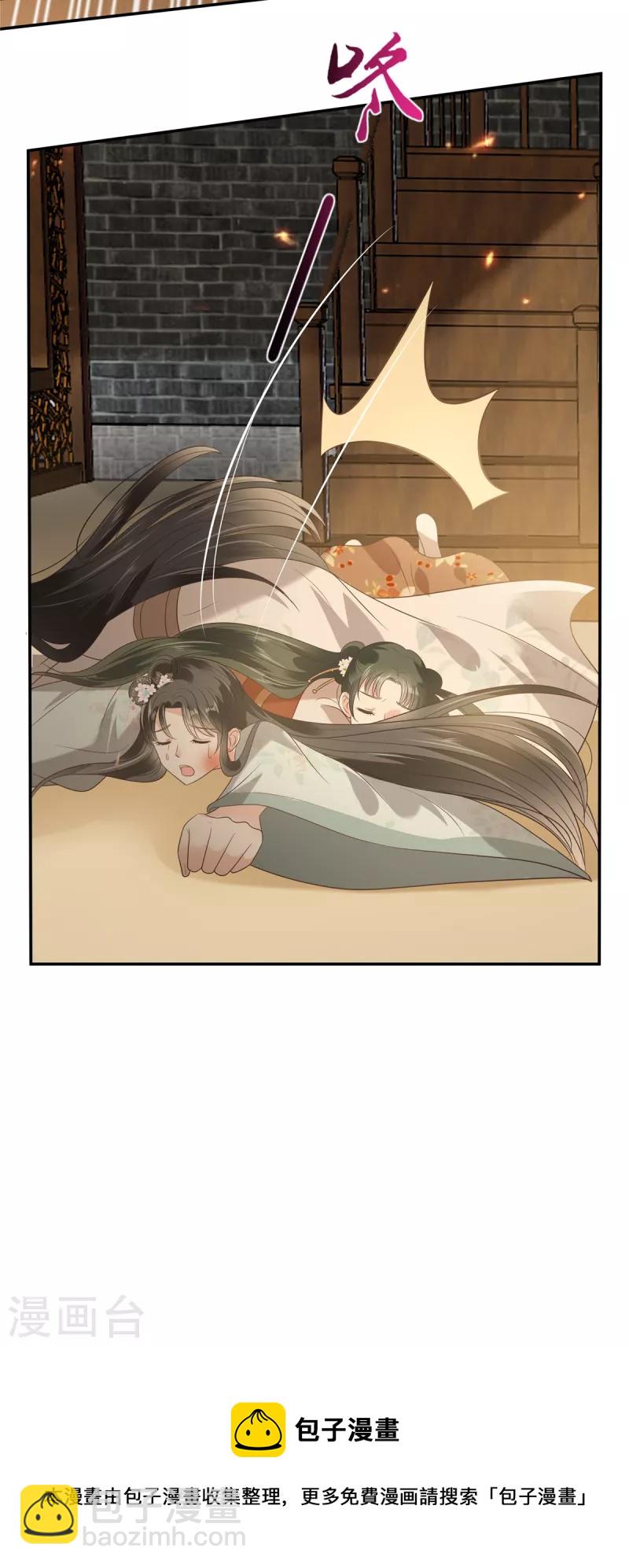 第181话 让你们嚣张！-第183话