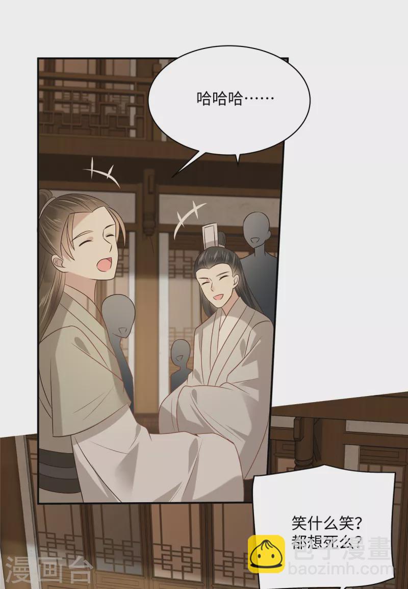 第181话 让你们嚣张！-第183话