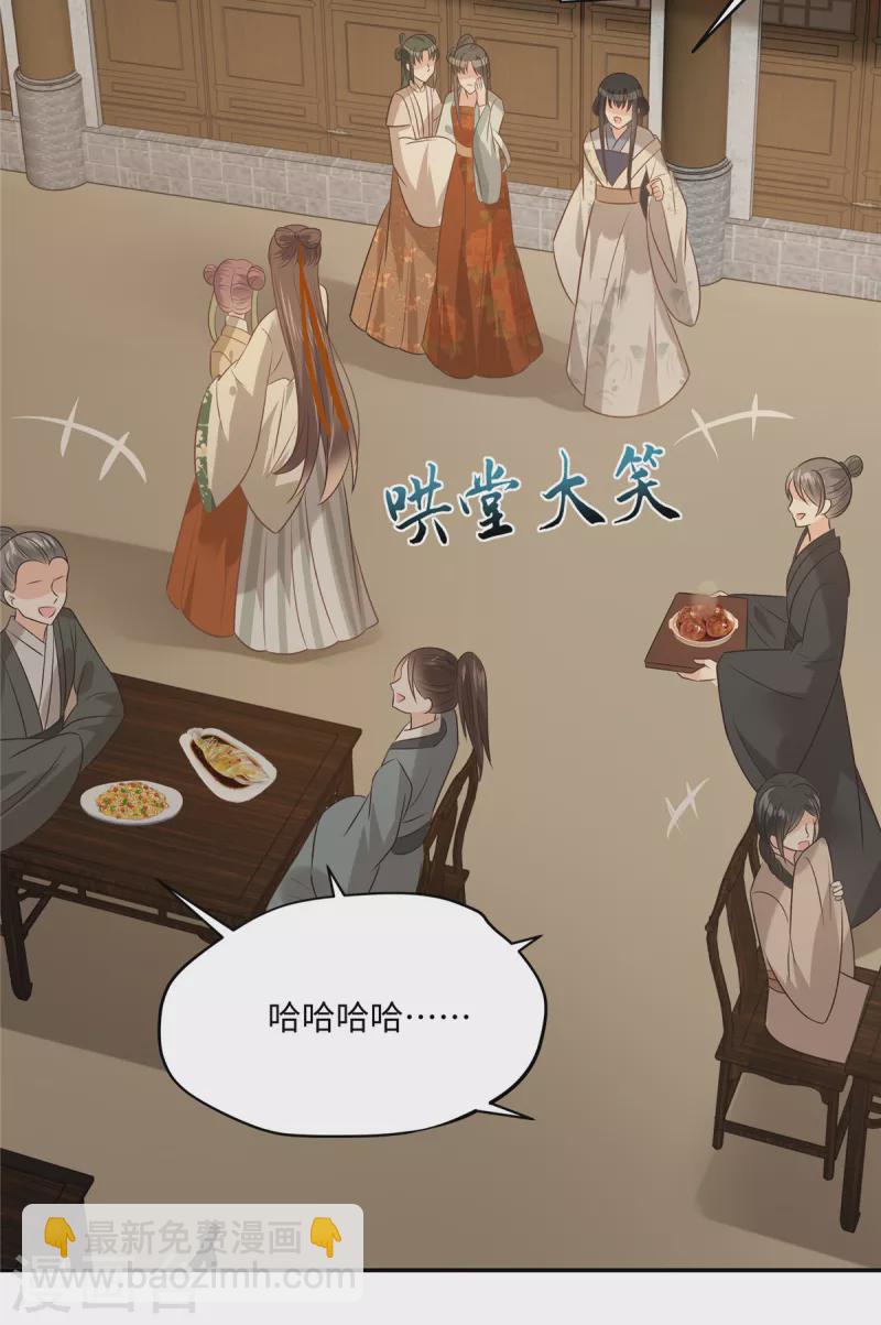 第181话 让你们嚣张！-第183话