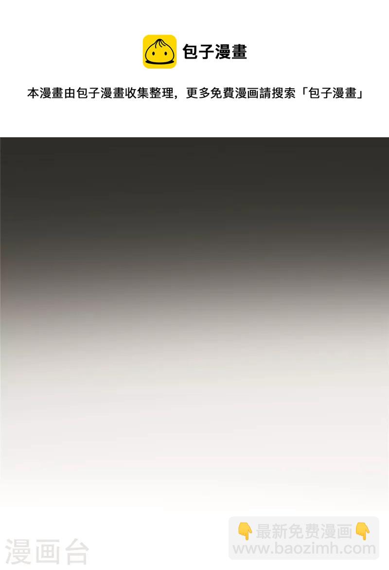 第183话 骂谁太监呢？-第185话