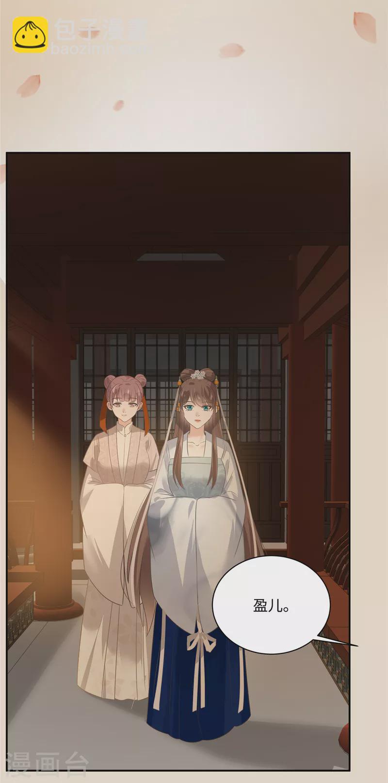 第183话 骂谁太监呢？-第185话