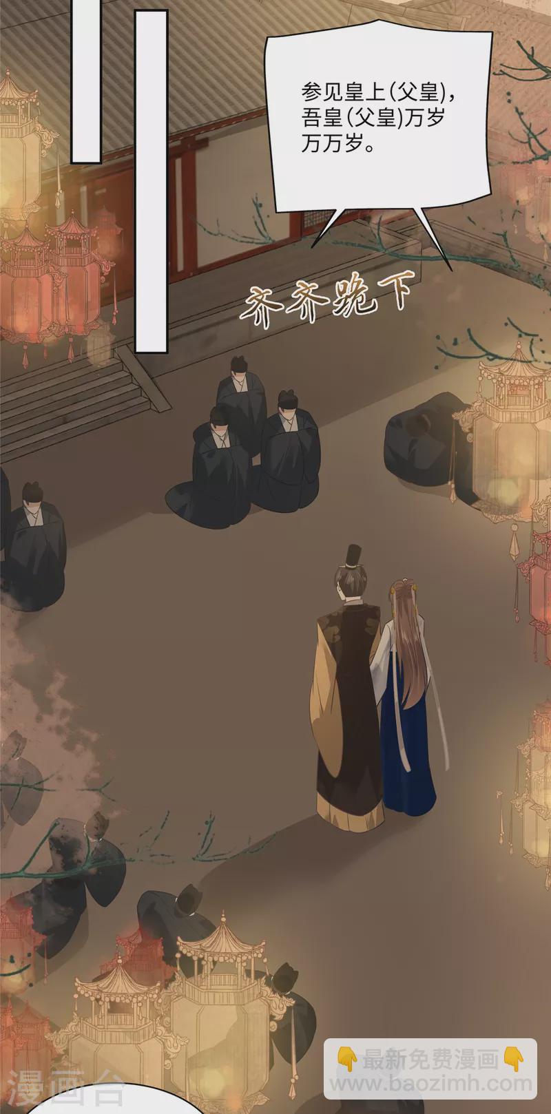 第183话 骂谁太监呢？-第185话