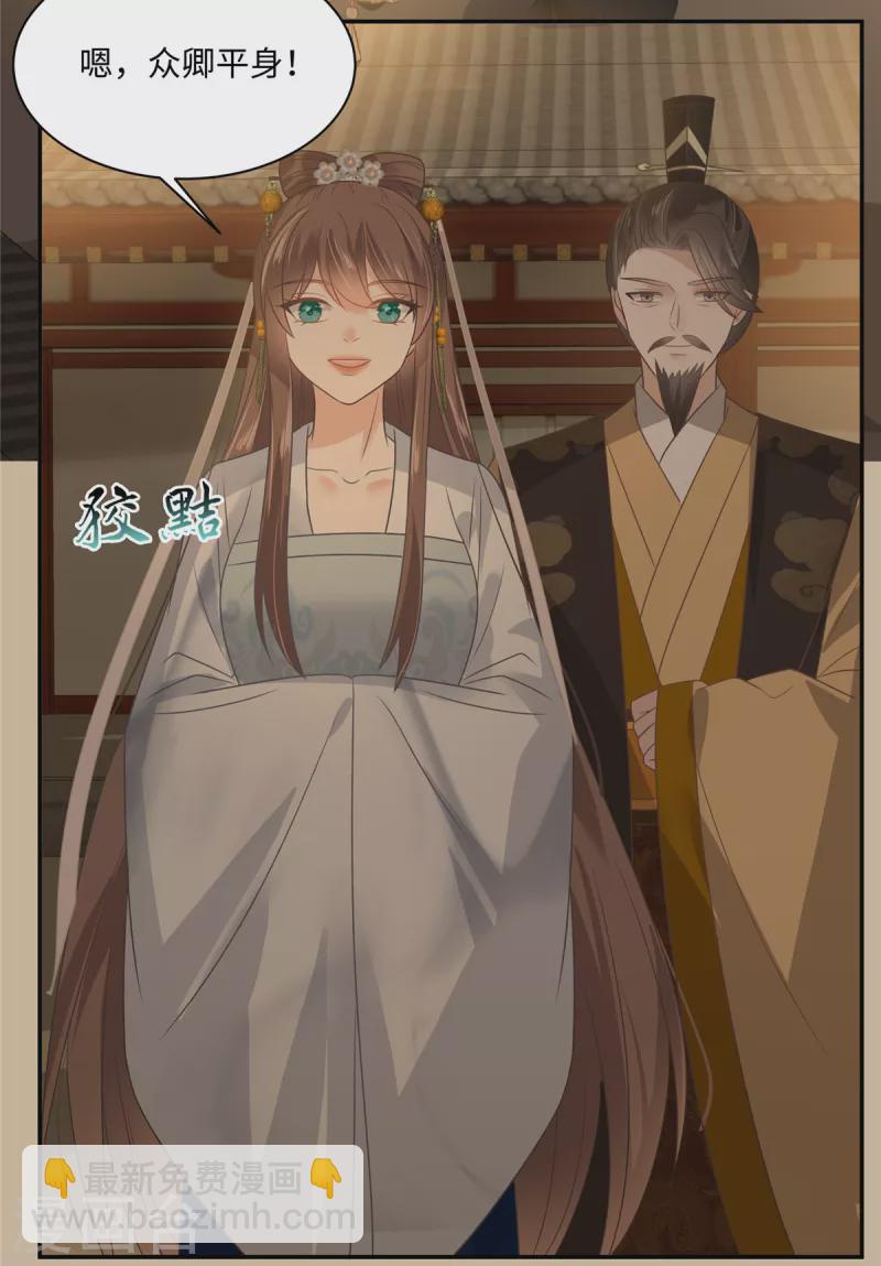 第183话 骂谁太监呢？-第185话
