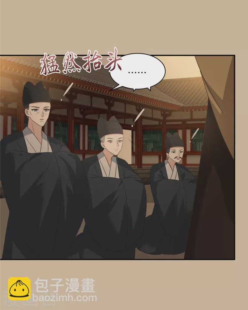第183话 骂谁太监呢？-第185话