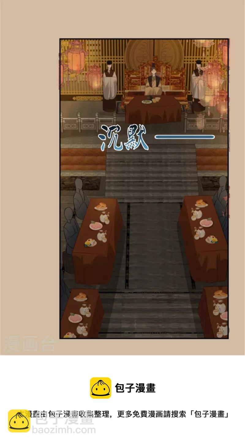 第183话 骂谁太监呢？-第185话