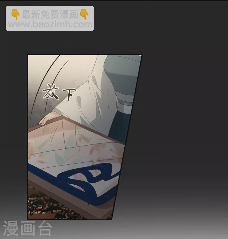 第183话 骂谁太监呢？-第185话