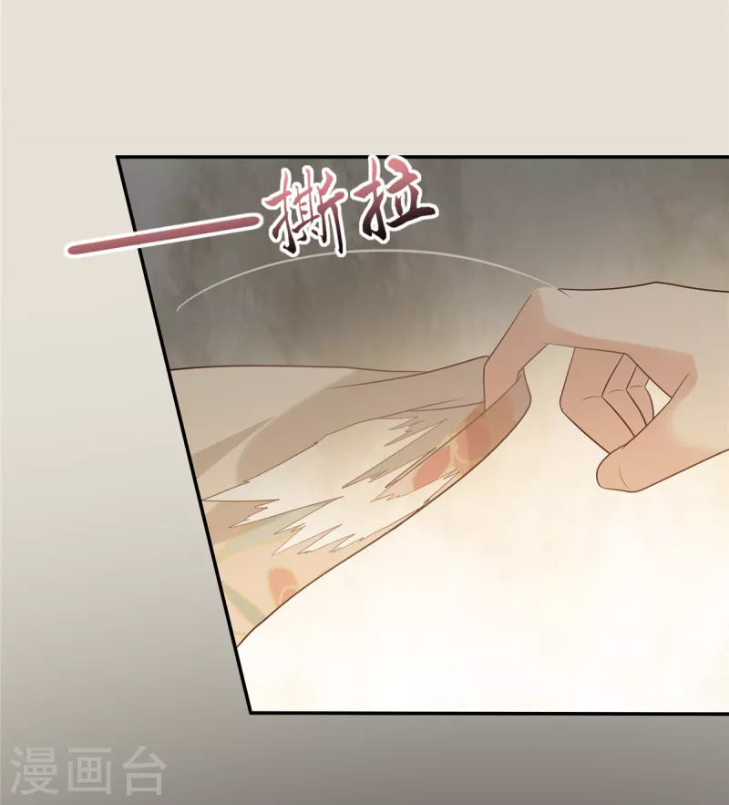第183话 骂谁太监呢？-第185话