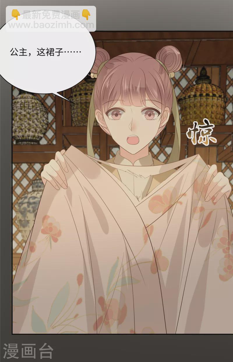 第183话 骂谁太监呢？-第185话