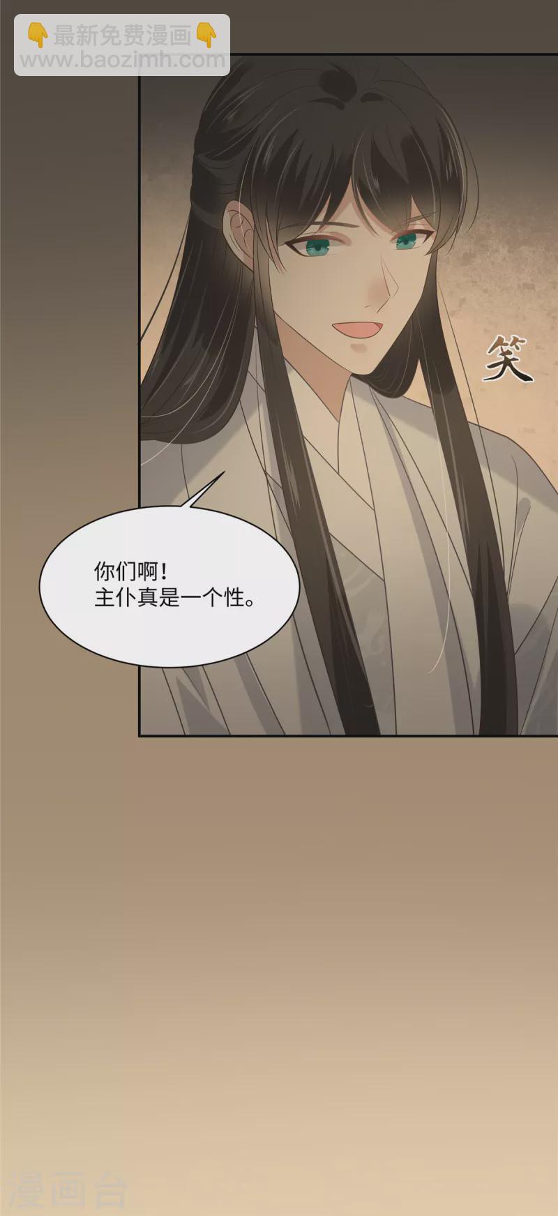 第185话 情色入画-第187话